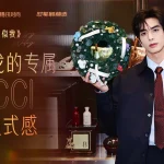 海外在住の華人が中国のドラマを見られない…実はたった3ステップで解決できる裏ワザ