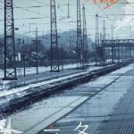 海外から『醉梦』を視聴する方法は？地域制限を突破する3つの簡単テクニック