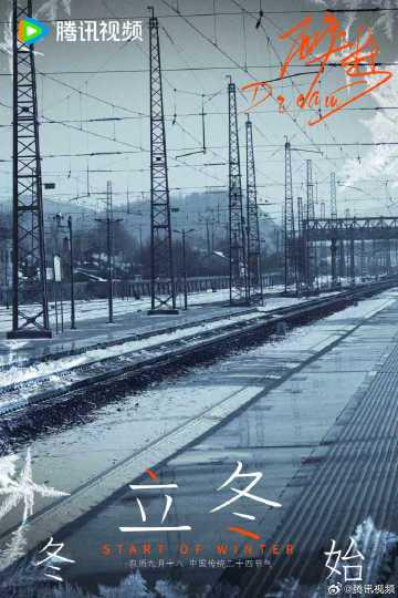 海外から『醉梦』を視聴する方法は?地域制限を突破する3つの簡単テクニック