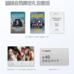 A2O_MAY限定パックが登場！NFCカードとビデオサイン会でファン熱狂