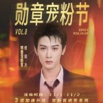 海外からQQミュージックの限定イベントに参加するには?地域制限を突破する3つの方法