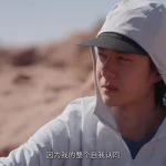 海外在住の華人が地域制限を突破！王一博の新番組『探索新境2』を日本から快適視聴する3つの方法