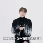 海外在住のK-POPファン必見！金廷祐の新曲『SUGAR』が聴けない？地域制限を回避する3つのヒント