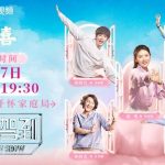 家族の絆を描く『四喜』、リアルな家庭ドラマが熱い！