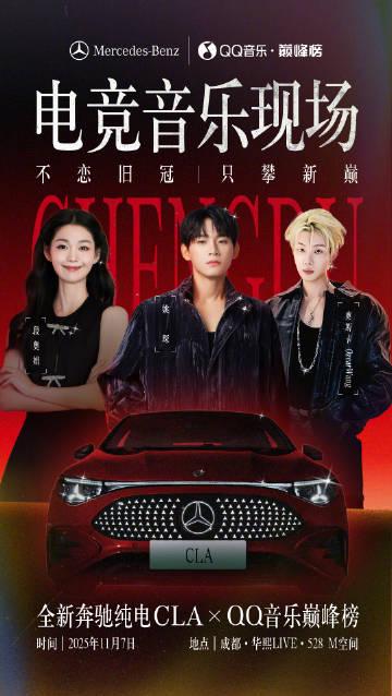 日本在住の中国人がQQ音楽のライブ配信を見れない!?『地域制限』を回避する3つの裏ワザ