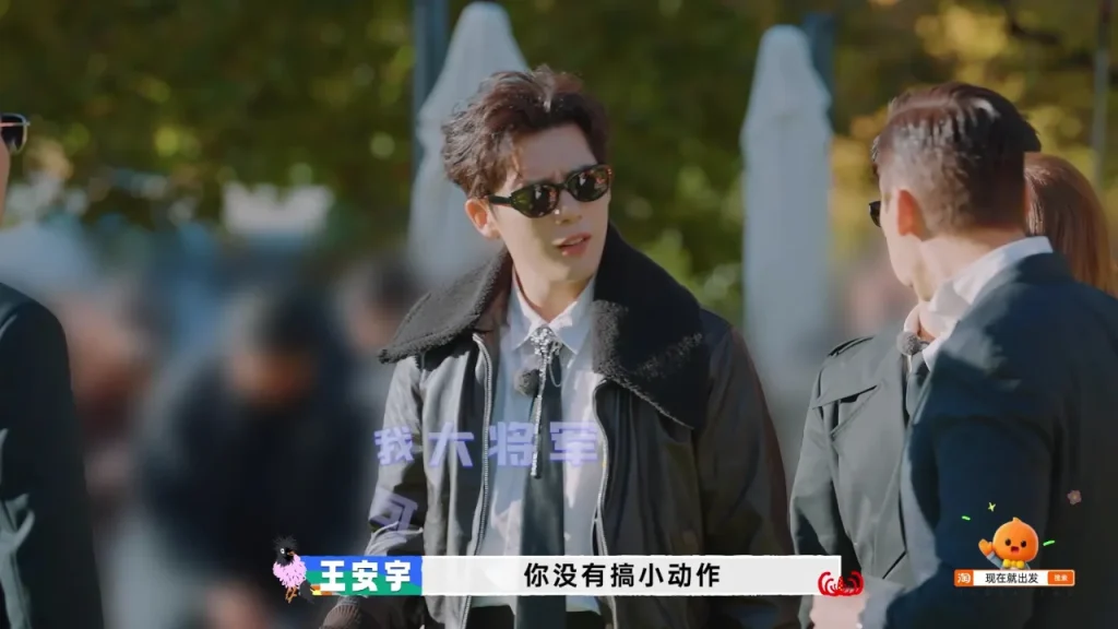 アイドルが突然覚醒！「棍哥」王安宇、カモフラージュマスターを看破した瞬間