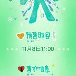 海外華人必見!陸虎《流行歌手》実体アルバムを日本から楽しむ3つの方法