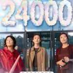 『四喜』が24000の熱量を突破！愛が生む奇跡の絆に涙が止まらない