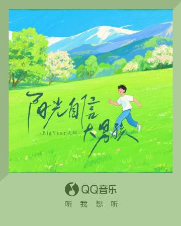 海外在住の友達から「QQ音楽で新曲が聴けない！」と連絡が…私が教えた3つの裏ワザ