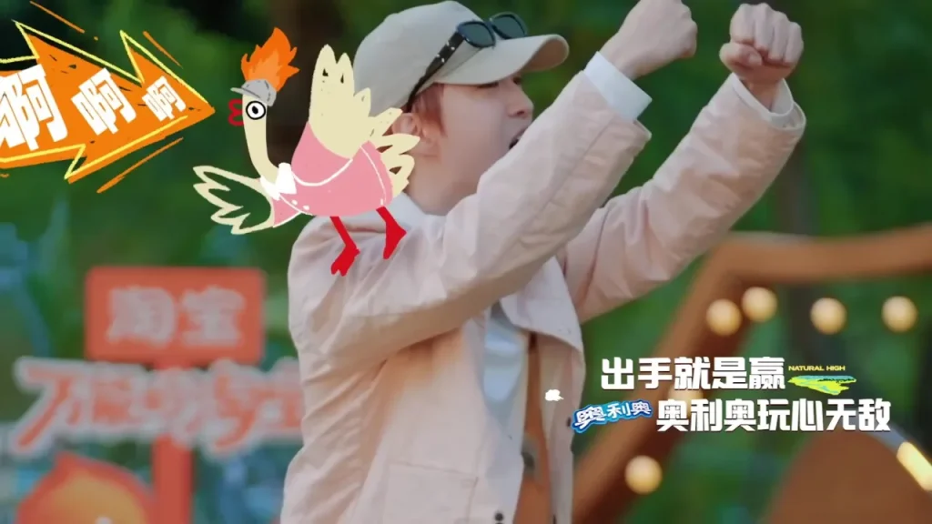 白敬亭の連勝にファン熱狂！『今すぐ出発』で見せた男たちの熱い友情