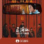 欧豪の新曲『我是人間惆悵客』が公開！低音ボイスが紡ぐ人生の哀愁