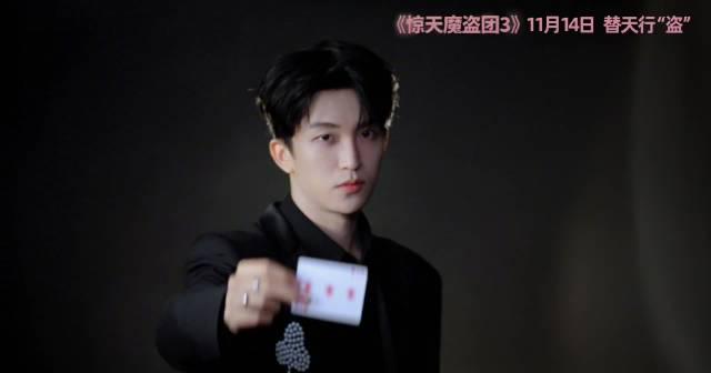 『驚天魔盗団3』9年ぶりに帰ってきた！魔法のような盗みで正義を実行する騎士たち