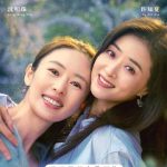 海外在住の華人必見！『四喜』を視聴制限なく楽しむ3つの裏ワザ