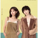 「人間は無駄な存在？」馮唐の新作が問いかける深い問い