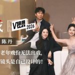 俳優の本気：老けメイク6時間で役に没入、40度の炎天下で自ら血を流す演技