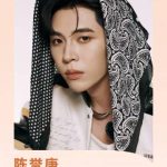 心の劇場で繰り広げられる孤独な独白劇——陳誉庚の新EP『幕启』が語る内面のドラマ