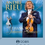 海外でQQ音楽が聴けない？André Rieu新アルバムを地域制限なく楽しむ方法