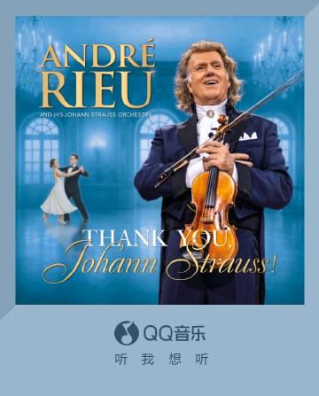 海外でQQ音楽が聴けない?André Rieu新アルバムを地域制限なく楽しむ方法