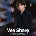 丁禹兮が紡ぐ物語の魔法—「運命の出会い」が生む永遠の共鳴