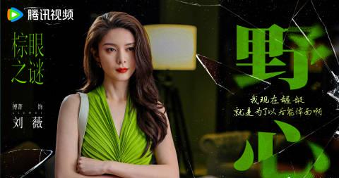 『棕眼の謎』:暗闇の中で光を探す女性たちの物語