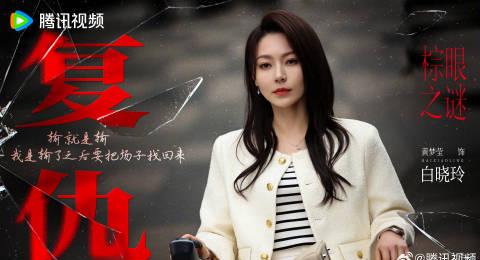 『棕眼の謎』:暗闇の中で光を探す女性たちの物語