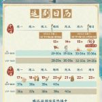 海外在住の中国人が『山河枕』をサクサク視聴！地域制限に泣かない3つの裏ワザ