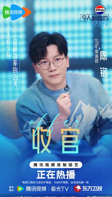 海外で中国のドラマが見れない？実は簡単に地域制限を解除する方法があった