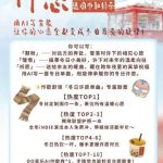 AIが紡ぐ冬の旋律：あなたの願いを歌に乗せて