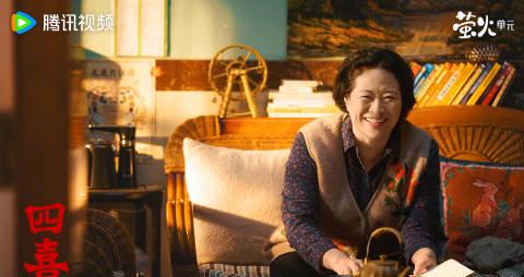 海外在住の中国人が中国のドラマを見られない?『四喜』が教えてくれる「笑顔の力」