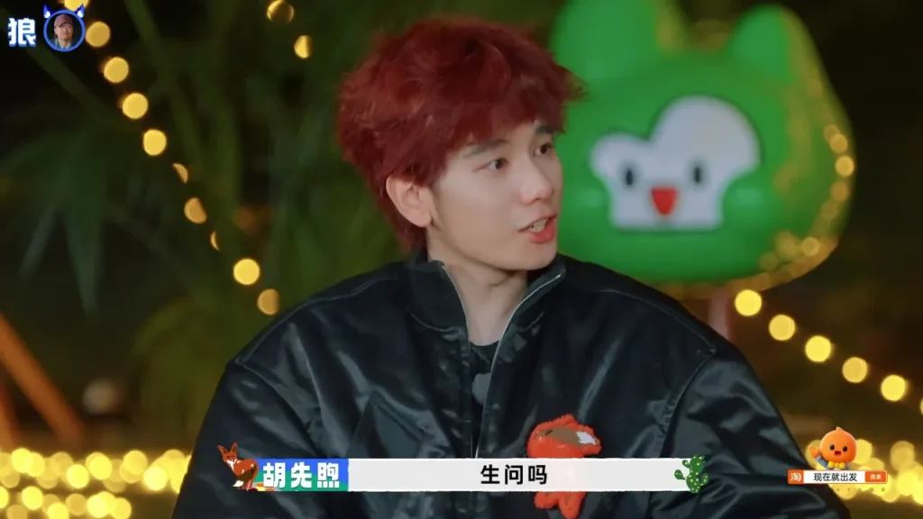 【3選】『今すぐ出発』で繰り広げられる心理戦！黄景瑜の素朴な質問に胡先煦が絶叫「それでオオカミは動くの？」