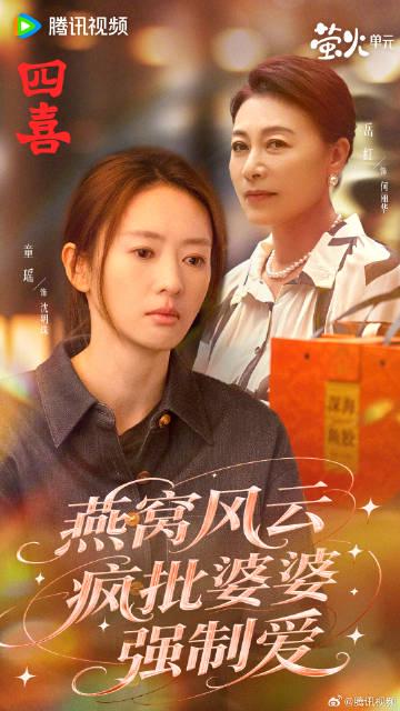 【四喜】が精神安定剤に？主演陣の狂気の演技に視聴者悶絶「これはもう病気では…」