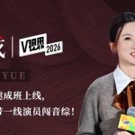 トップ歌手×トップ俳優が音番界に殴り込み！『ドレミどこミ』が巻き起こす新旋風