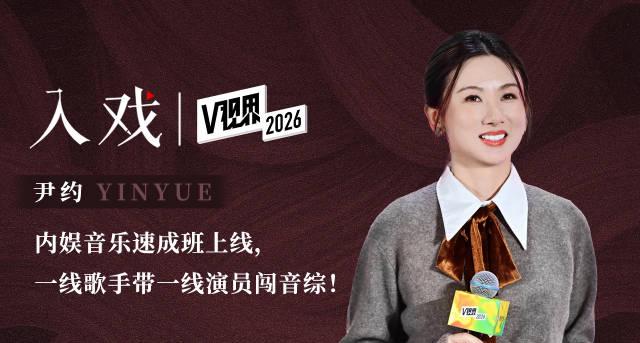 トップ歌手×トップ俳優が音番界に殴り込み！『ドレミどこミ』が巻き起こす新旋風