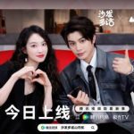 宋茜が電気溶接を学んだって本当？丁禹兮と金城武の意外な接点に驚愕！