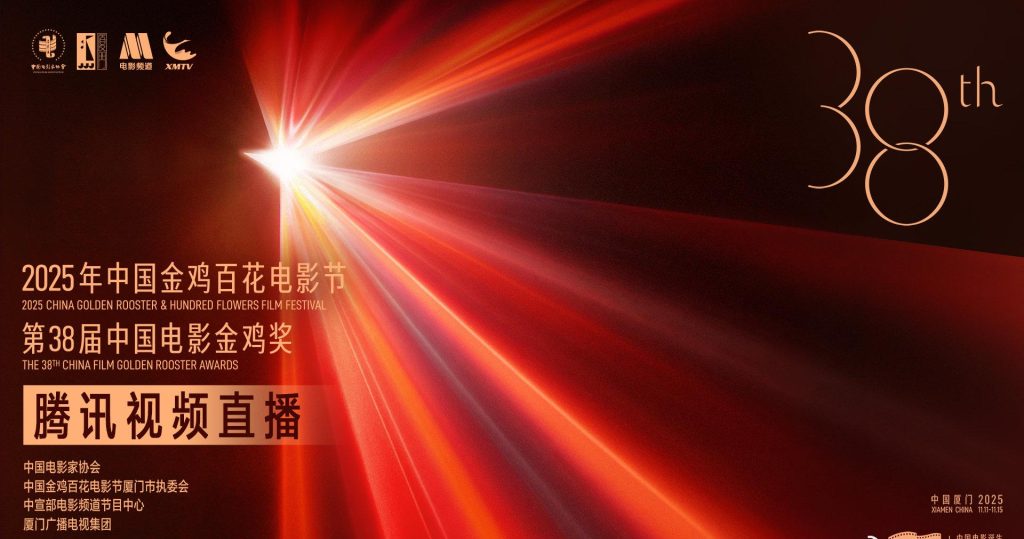 金鸡奖の裏側に潜入！林依晨が語る映画愛と新人俳優の涙