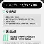 NCT DREAM新アルバム『Beat It Up』リリース！ファン必見の特典と攻略法