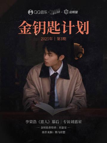 海外在住の華人必見!李栄浩も絶賛した『恋人』を日本から聴く方法と地域制限の超え方