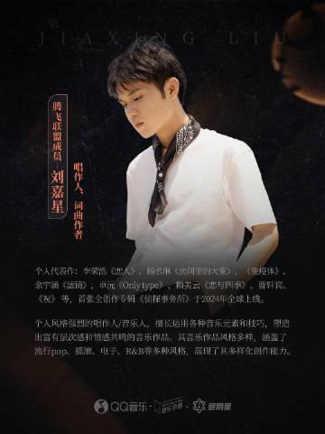 海外在住の華人必見!李栄浩も絶賛した『恋人』を日本から聴く方法と地域制限の超え方