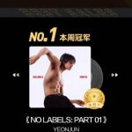 海外在住の華人必見！中国の音楽・動画が制限される本当の理由と解決のヒント