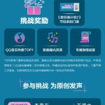 海外で中国の音楽番組が見れない？『音楽縁計画2』の裏舞台を体験するチャンスを逃すな