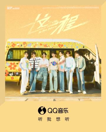 時代少年団「この旅路」が語る青春の真実～6年間の成長を振り返る