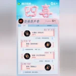 海外在住の華人が中国のドラマ『四喜』を楽しむ方法！地域制限を突破する3つの簡単テクニック