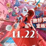 海外在住の華人が『はたらく細胞』を見られない？実はたった3ステップで日本の最新映画が楽しめる