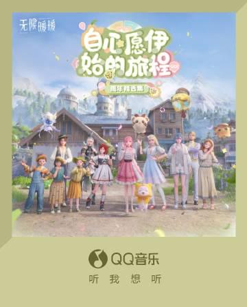 日本在住の私がQQミュージックを快適に使う方法｜中国音楽アプリの地域制限を突破するコツ