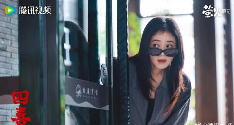 海外在住の華人が『四喜』を視聴できない？地域制限を突破する3つの方法を大公開！