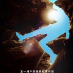 日本在住の私が実践！中国ドラマ・音楽・バラエティの地域制限を解除する3つの裏ワザ