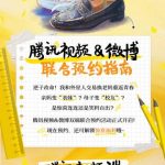 親が同級生に!? 中国ドラマ『私のママは学校のアイドル』が描く時空を超えた親子関係