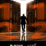 海外在住の華人必見！『梟起青壤』が見られない？地域制限を突破する3つの方法