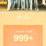 海外在住の華人が見逃せない!時代少年団『加冠』が記録更新、地域制限を突破して鑑賞する方法とは?