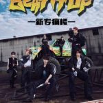 NCT DREAM新专痛楼来袭！三大城市粉丝狂欢，西部牛仔风沉浸体验太炸裂